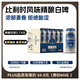 1號會員店（One's Member）精釀壹號 比利時全小麥白啤酒 麥香濃郁500ml*12罐 整箱 蘇超看球