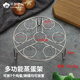 津熙優(yōu)品304不銹鋼蒸蛋架多用高腳蒸蛋架家用圓形電飯煲隔水蒸架