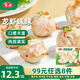 安井【99元任選8件】早餐面點(diǎn)燒麥小籠包奶黃包火鍋丸子魚(yú)丸蝦滑蝦尾 240g鎖鮮裝龍蝦味球*1袋
