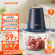 九陽(yáng)（Joyoung）絞肉機(jī)家用 絞餡機(jī) 碎肉機(jī) 電動(dòng)多功能輔食料理攪拌機(jī) 打肉機(jī)餃子肉餡蒜蓉機(jī)絞肉機(jī)2L S18-LA268