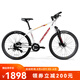美利達(dá)（MERIDA）25款  雄獅660 山地自行車 禧瑪諾 24速 培林花鼓  油壓碟剎 哈白 26*17 (建議身高168-178CM)