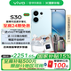 vivo S30 【國家補(bǔ)貼】  多彩輕薄直屏 5000萬索尼超級(jí)潛望長焦  6500mAh長續(xù)航 新品5G手機(jī) vivo手機(jī) 薄荷青 12GB+256GB vivo WATCH GT 手表套餐