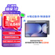 三星 Samsung S10 Ultra 14.6英寸平板電腦/AI智享學(xué)習(xí)辦公/含S Pen 12GB+256GB 鈦影灰WIFI