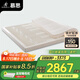 慕思（de RUCCI）天然乳膠床墊薄墊榻榻米 10CM-外套可拆洗（七區(qū)款）1.8*2.0米