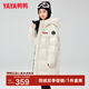 鴨鴨（YAYA）兒童羽絨服女童中長(zhǎng)款2025年冬季新款加厚連帽男童童裝外套HY 月光白色 130 130/64(130)