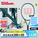 威爾勝（Wilson）官方新款BLADE V9薩巴倫卡同款全碳素專業(yè)網(wǎng)球拍專業(yè)拍單人進攻 已穿線 | 101拍面 WR152210U2
