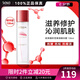 歐萊雅（LOREAL）復(fù)顏積雪草微精華露 精華水爽膚水化妝水 護(hù)膚禮物 積雪草微精華露 130ml