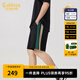卡賓（CABBEEN）【柔軟彈力】潮牌拼接刺繡休閑短褲男2024夏季新款寬松五分褲 煤黑色01 L /50/175
