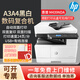 惠普437n/437nda黑白激光打印機a3/a4打印復印掃描一體機數碼復合機多功能一體大型商用辦公文檔打印A3 M439nda（自動(dòng)雙打雙復雙掃+有線(xiàn)網(wǎng)+輸稿器)