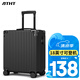 ATHT行李箱男小型旅行箱飛機(jī)商務(wù)登機(jī)箱18英寸密碼拉桿箱女皮箱子黑色