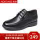 奧康男鞋隱形內增高皮鞋秋季新款商務(wù)休閑牛皮增高鞋男6cm 黑色 40