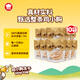 地獄廚房犬貓零食雞小胸凍干雞胸肉貓咪狗狗通用100g*10袋