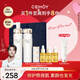 cemoy澳詩茉水乳套裝(爽膚水乳液)護膚品禮盒七夕情人節(jié)禮物送女友生日