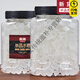 北京同仁堂500g單晶冰糖批發(fā)商用家用特級(jí)老冰糖煲湯燉湯沖飲輔料白冰糖罐裝 【試用裝/貴在運(yùn)費(fèi)】單晶冰糖10g