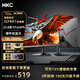 HKC 獵鷹系列FastIPS快速液晶面板1Ms響應(yīng)電競顯示器HDR廣色域低藍光護眼網(wǎng)吧游戲筆記本外接電腦屏幕 獵鷹二代G24H1經(jīng)典版/200HZ/IPS/1K