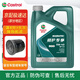 嘉實(shí)多 【京配送上門】磁護(hù)啟停保極護(hù)超豪 全合成機(jī)油 發(fā)動機(jī)潤滑油 汽 磁護(hù)專享 全合成 5w-40 SP【4L】