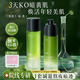 透真積雪草水乳套裝美白提亮改善膚色B5敏感肌曬后修護(hù)控油爽膚水乳液