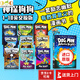 現(xiàn)貨 神探狗狗的冒險(xiǎn) 英文原版 Dog Man 全套合集 The Adventures of Dog Man 幽默爆笑漫畫書 小學(xué)生課外閱讀故事 兒童英語啟蒙繪本興趣培養(yǎng) 學(xué)樂Scholastic出版