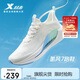 特步氫風(fēng)7.0運(yùn)動(dòng)鞋跑步鞋女鞋夏季網(wǎng)面透氣輕便減震跑鞋體測(cè)鞋子