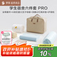 羅萊家紡 學(xué)子禮包PRO學(xué)生宿舍六件套床單被套0.9米床 90*190