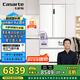 卡薩帝（Casarte）攬光冰箱星空版503升超薄零嵌入式制冰【502升級款】國家補貼20%一級能效冰箱BCD-503WGCFDM4GXU1