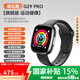 dido【國家補貼15%】G29 Pro血壓血糖尿酸血脂風(fēng)險評估通話智能手表心電實時監(jiān)測運動手表監(jiān)測睡眠血氧 血壓尿酸版-黑色【血氧心率實時健康監(jiān)測】