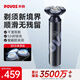 奔騰（POVOS）電動(dòng)剃須刀男士刮胡刀全身水洗快充PQ9101 送老公送男友送父親節日禮物 魅影黑