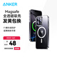ANKER安克透明殼 適用iPhone16ProMax磁吸Magsafe充電防摔超薄高端簡(jiǎn)約保護(hù)套男女款