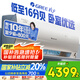 格力（GREE）1.5匹云之舒 新1級變頻壁掛式 風(fēng)不吹人省電空調(diào)冷酷外機(jī)KFR-35GW/NhGn1BG（若華金）家電國家補(bǔ)貼