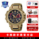 卡西歐（CASIO） 不死鳥藍(lán)鳳凰MTG手表明星代言高端限定藍(lán)牙電波太陽能男士手表 MTG-B3000CX-9APRT兔年限定款