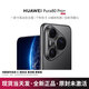 華為Pura 80 Pro+一英寸高動(dòng)態(tài)主攝 個(gè)性輔圖 華為鴻蒙智能手機2025款 釉黑 16GB+512GB 全國聯(lián)保+開(kāi)機補貼+咨詢(xún)客服