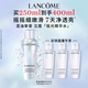 蘭蔻極光水二代250ml精華水混油皮提亮美白護(hù)膚品套裝七夕情人節(jié)禮物