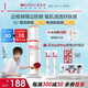 薇諾娜林高遠(yuǎn)同款清透防曬乳50gSPF48PA防曬霜隔離護(hù)膚品