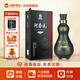 河套酒業(yè)河套王20 濃香型白酒 52度 500mL*1瓶禮盒裝禮物
