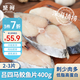至鮮 凍馬鮫魚片400g2-3片超大號鲅魚片馬友魚呂四海捕海鮮水產冷凍