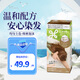 花王（KAO）Prettia泡沫染發(fā)膏染發(fā)劑liese莉婕植物泡泡染家用棉花糖棕