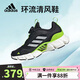 阿迪達(dá)斯（adidas）童鞋25夏秋男童CLIMACOOL清風(fēng)鞋小童兒童BOA網(wǎng)面透氣運(yùn)動鞋JR3205