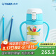 虎牌（TIGER）兒童保溫杯嬰幼兒童吸管真空水杯MCK-A28C-WA馬280ML
