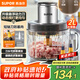 蘇泊爾（SUPOR）絞肉機(jī)家用電動(dòng)料理碎肉機(jī)多功能輔食料理機(jī)2L大容量切菜打泥絞餡機(jī)攪拌機(jī)JR66S-B200【國(guó)家補(bǔ)貼】