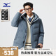 美津濃（MIZUNO）ESSENTIAL系列 男女中長(zhǎng)款防風(fēng)拒水90白鴨絨羽絨服