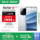 小米 REDMI Note 14 Pro+ 國(guó)家補(bǔ)貼 第三代驍龍7s IP68 6200mAh大電量 12GB+256GB 鏡瓷白 紅米5G手機(jī)