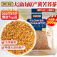 貢苑 四川大涼山苦蕎茶500g 特優(yōu)級實(shí)惠裝黃金苦蕎大麥養生麥香谷物茶