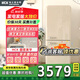 哈士奇HCK冰箱 【小香風(fēng)Max 】401L一級能效變頻風(fēng)冷無霜雙門大容量干濕分儲復(fù)古冰箱樣品機(jī) BCD-401RS 奶茶色