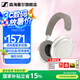 森海塞爾MOMENTUM 4無(wú)線(xiàn)頭戴式藍牙耳機  大饅頭4四代藍牙耳機 高考畢業(yè)禮物 自適應主動(dòng)降噪超長(cháng)續航耳機 大饅頭4 白色【自適應降噪】