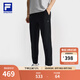 FILA 斐樂官方男士針織長褲2025夏季新款健身運(yùn)動基礎(chǔ)防曬直口褲 深黑-BK L 175/84A/L