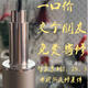 適配智米直流變頻落地扇2 2s 3鋁合金斷頭修復(fù)件小米電風(fēng)扇配件 智米系列寄修