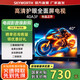 創(chuàng)維創(chuàng)維電視40A3F 40英寸電視機(jī) 智能平板 家電補(bǔ)貼15% 以舊換新 40英寸 40A3D升級(jí)款 40英寸 品質(zhì)保證