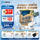 雅培（Abbott）怡?？?低升糖穩(wěn)定血糖 中老年全營養(yǎng)配方粉 港版850g
