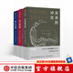 包郵 未來三部曲 未來的沖擊 權(quán)力的轉(zhuǎn)移 第三次浪潮 阿爾文托夫勒 著 中信出版社圖書