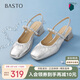 百思圖25夏商場(chǎng)同款通勤粗跟后空女涼鞋C1629BH5 銀色 36